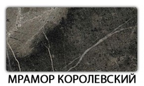 Стол-бабочка Бриз пластик Травертин римский в Полевском - polevskoy.mebel-74.com | фото