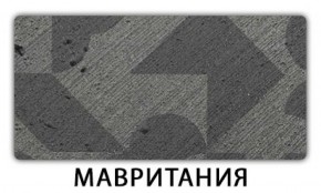 Стол-бабочка Паук пластик Мрамор марквина синий в Полевском - polevskoy.mebel-74.com | фото
