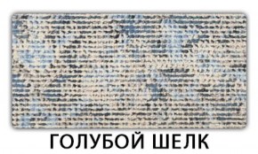 Стол-бабочка Паук пластик Таксус в Полевском - polevskoy.mebel-74.com | фото