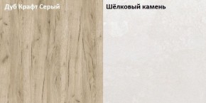 Стол компьютерный 12.74 Комфорт (Дуб Золотой CRAFT, Белая Аляска) в Полевском - polevskoy.mebel-74.com | фото