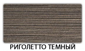 Стол обеденный Трилогия пластик Мрамор марквина синий в Полевском - polevskoy.mebel-74.com | фото