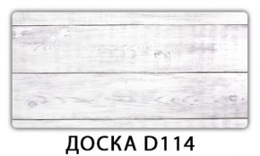 Стол обеденный Трилогия с фотопечатью Доска D112 в Полевском - polevskoy.mebel-74.com | фото