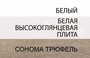 Стол письменный /TYP 80, LINATE ,цвет белый/сонома трюфель в Полевском - polevskoy.mebel-74.com | фото