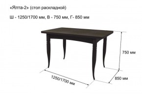 Стол раскладной Ялта-2 (опоры массив резной) в Полевском - polevskoy.mebel-74.com | фото