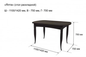 Стол раскладной Ялта (опоры массив цилиндрический) в Полевском - polevskoy.mebel-74.com | фото