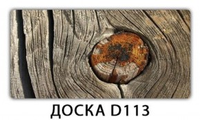 Стол раздвижной-бабочка Бриз с фотопечатью Абстракция 1042 в Полевском - polevskoy.mebel-74.com | фото