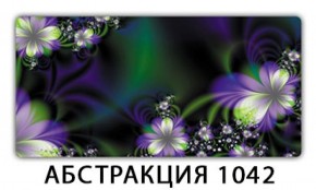Стол раздвижной-бабочка Бриз с фотопечатью Плита Р411 в Полевском - polevskoy.mebel-74.com | фото