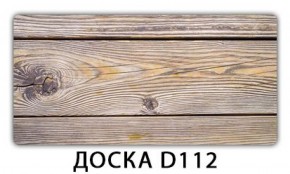 Стол раздвижной Бриз К-2 K-4 в Полевском - polevskoy.mebel-74.com | фото