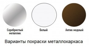 Табурет с кольцом в Полевском - polevskoy.mebel-74.com | фото