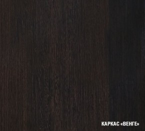 ТАТЬЯНА Кухонный гарнитур Экстра (1700 мм ) в Полевском - polevskoy.mebel-74.com | фото