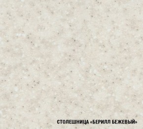 ТАТЬЯНА Кухонный гарнитур Лайт (1200 мм ) в Полевском - polevskoy.mebel-74.com | фото