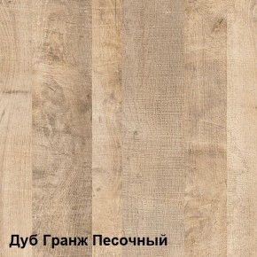 Трувор Полка 15.60 в Полевском - polevskoy.mebel-74.com | фото