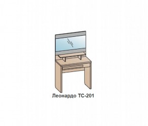 Туалетный столик ЛЕОНАРДО (ТС-201) Венге в Полевском - polevskoy.mebel-74.com | фото