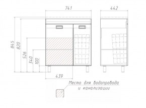 Тумба под умывальник Elen 75 Cube без ящика и корзиной для белья Домино (DC5003T) в Полевском - polevskoy.mebel-74.com | фото