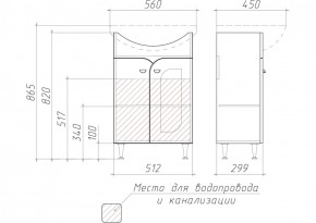 Тумба под умывальник "Уют 55 Радуга Белый" без ящика (разобранная) АЙСБЕРГ (DA1141TR) в Полевском - polevskoy.mebel-74.com | фото