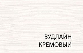 Вешалка L, TIFFANY, цвет вудлайн кремовый в Полевском - polevskoy.mebel-74.com | фото