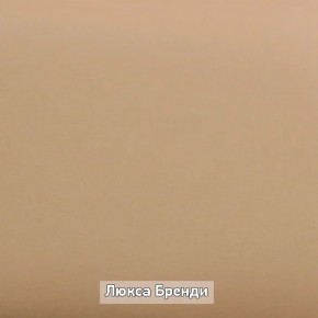 Вешало настенное "Ольга-Лофт 6.1" в Полевском - polevskoy.mebel-74.com | фото