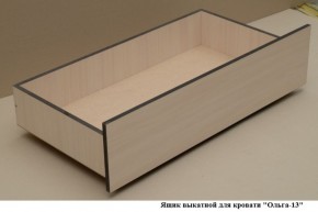 Ящик выкатной для кровати "Ольга-13" в Полевском - polevskoy.mebel-74.com | фото